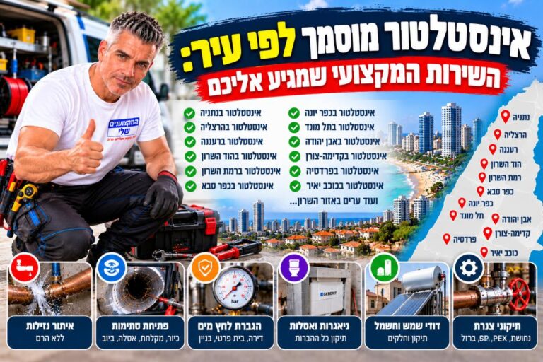 כתם רטיבות מתפשט על קיר פנימי בבית