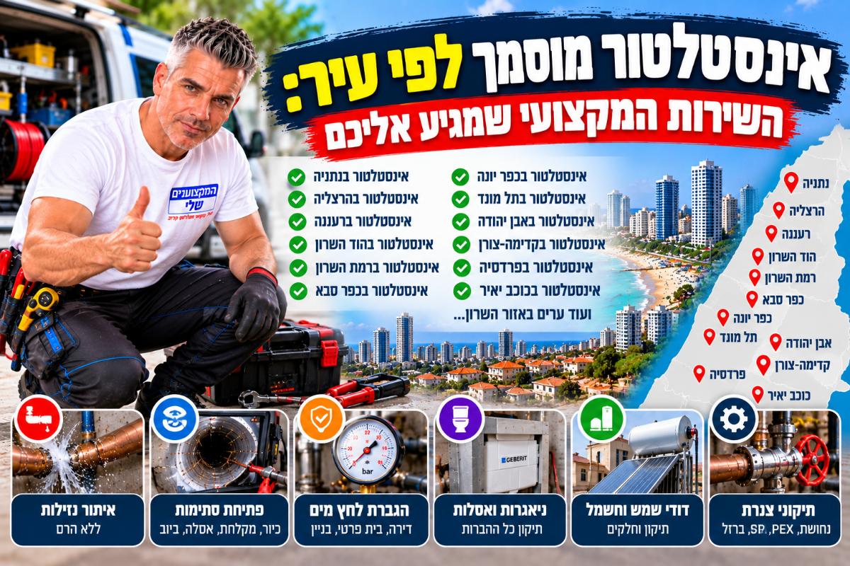 כתם רטיבות מתפשט על קיר פנימי בבית